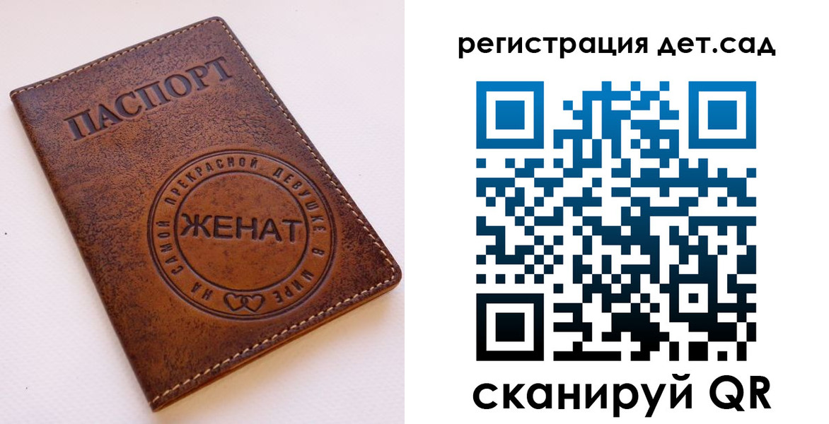 прописка гарантия в Домодедово